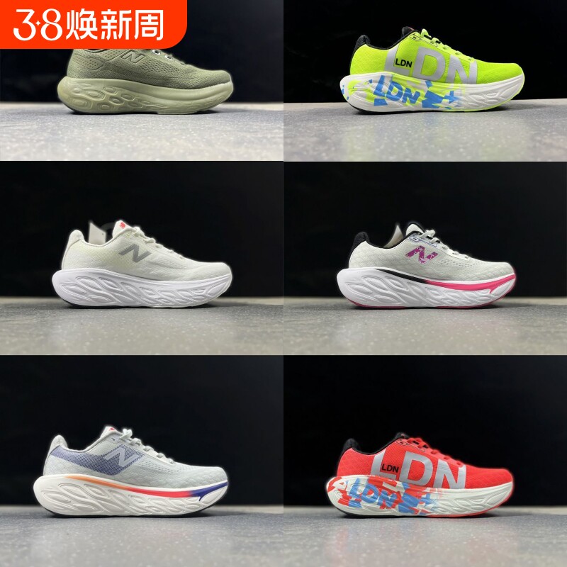 新款1080缓震跑鞋尼龙带鞋舌防滑透气网眼跑步鞋专业减震超轻黑色