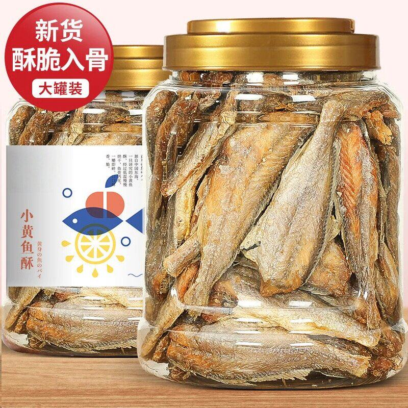 非油炸小黄鱼酥干500g网红香酥脆零食即食食品海味下酒菜小吃鱼仔