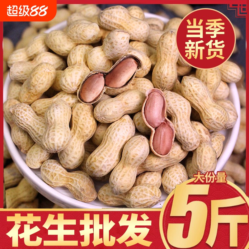 蒜香花生当季新货炒熟结婚用批发图片