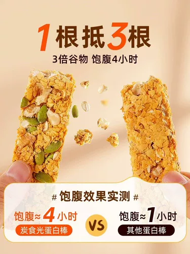 Ореховый овес хрустящий энергетический белок Blums Полная еда, полная без сжатого печенья, независимая упаковочная закуски