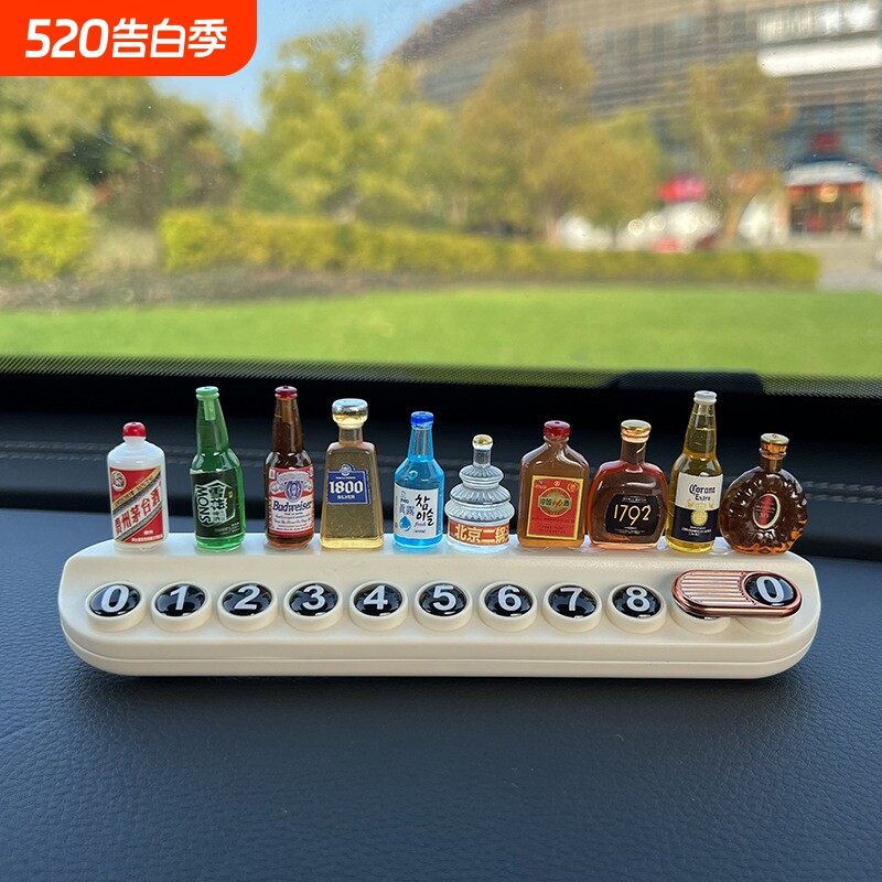 可爱治愈系小酒瓶临时停车号码牌创意挪车电话牌香薰车内饰品摆件