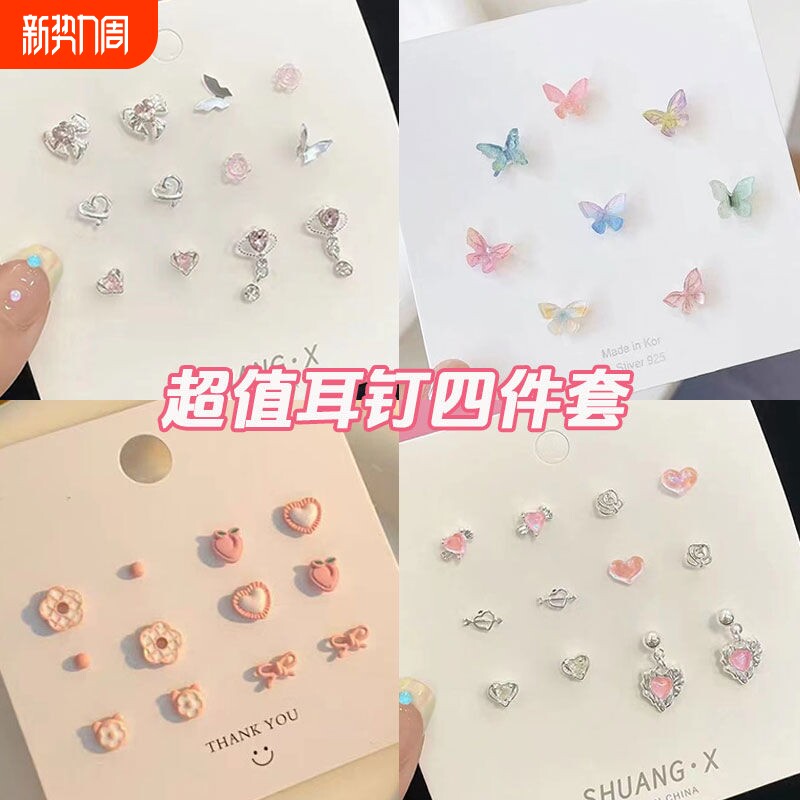 甜美耳钉女小巧小众设计感耳环夏天小清新可爱耳饰防过敏新款蝴蝶