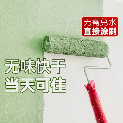 环保无味内墙乳胶漆|千人加购