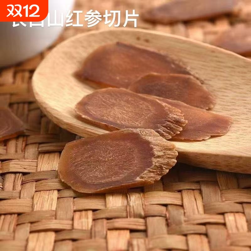 红参片正品红参片无添糖东北长白山红参正宗红参大条人参泡水喝