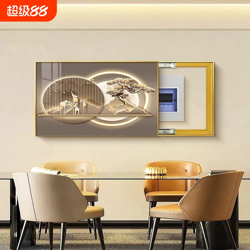 现代轻奢电表箱装饰画大气配电箱多媒体盒遮挡挂画弱电源电闸盖板