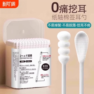 掏耳朵棉签专用棉棒不掉毛家用一次性双头挖耳勺婴儿宝宝新生儿童