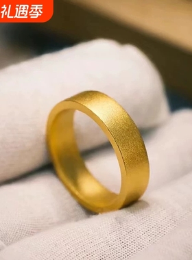 男女沙金经典无事戒指情侣