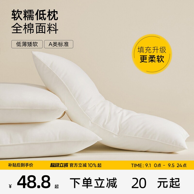 全棉枕头护颈椎助睡眠枕芯家用图片