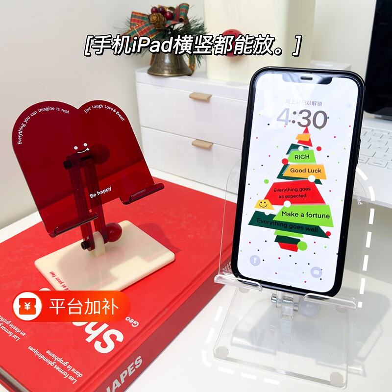 手机支架平板支架桌面手机架ipad2024亚克力可爱笑脸卡通用原
