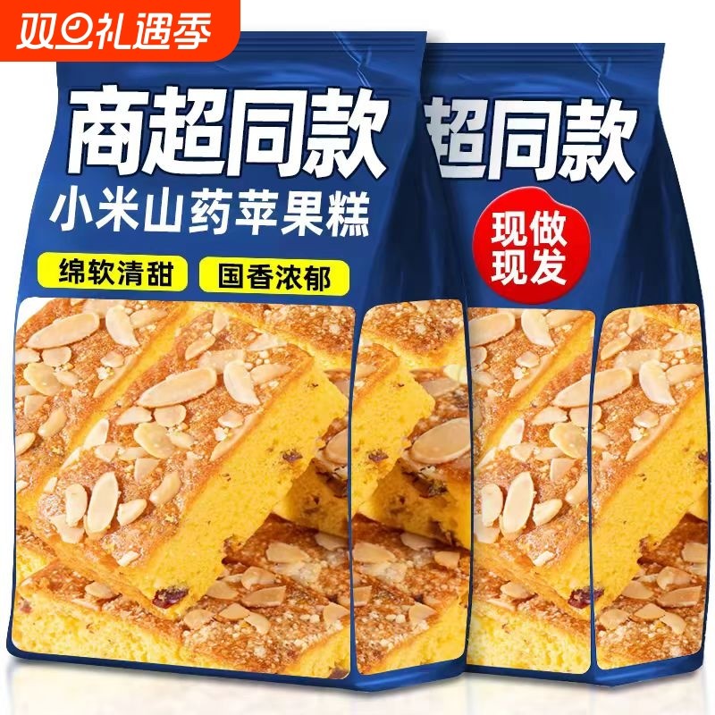 小米山药苹果糕营养早餐鸡蛋糕代餐杏仁坚果夹心面包休闲零食品