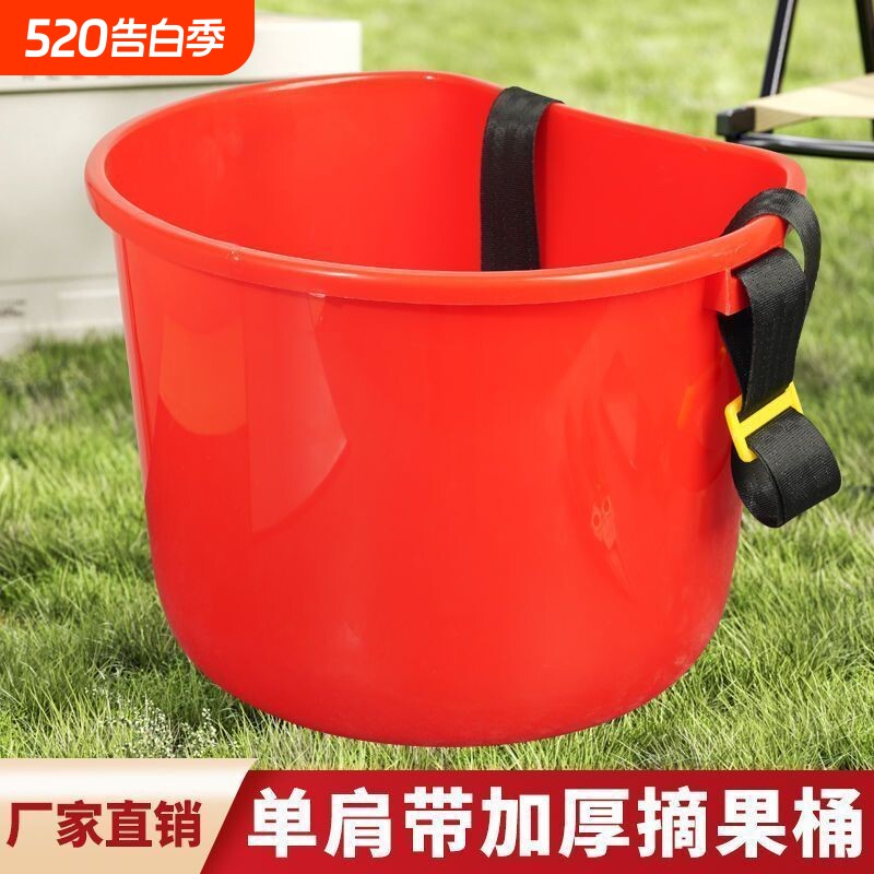 便捷单肩背式撒肥料桶撒化肥桶摘果桶施肥神器塑料桶人工撒肥神器