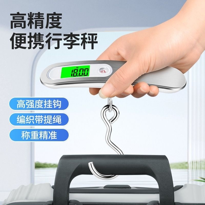 家用旅游行李秤电子秤手提迷你小型便携式高精度手称快递弹簧勾秤