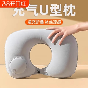 充气u型枕旅行便携颈枕坐车飞机u形枕护颈旅游出行靠脖按压式枕头