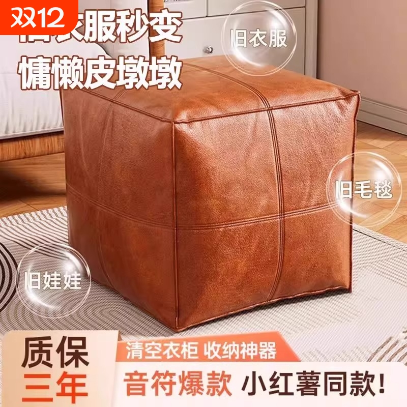 【家庭收纳神器】轻奢可坐沙发凳