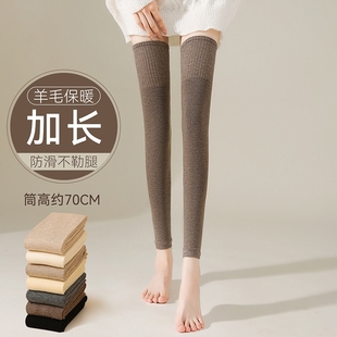 加厚护膝袜套保暖大腿长袜肤色 秋冬季 毛圈长筒袜子女2025新款 爆款