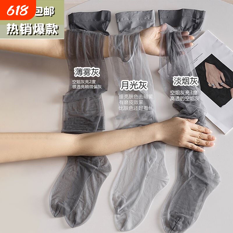0d灰色丝袜女薄款防勾丝春款空气高透性感黑丝光腿打底神器连裤袜