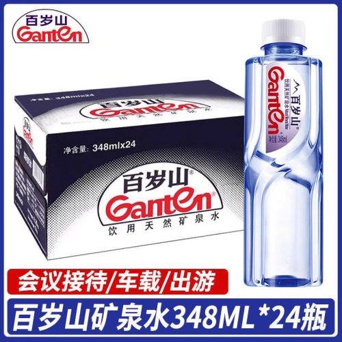 百岁山天然矿泉水348ml*24小瓶装偏硅酸健康饮用水整箱批发饮料