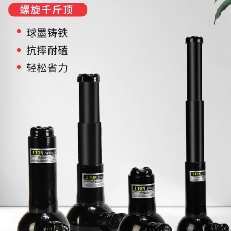 螺旋千斤顶机械式螺旋千金顶立顶齿轮丝杆手摇矮型国标5吨20T50吨