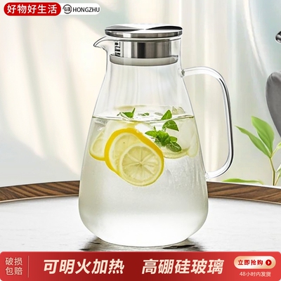 冷水壶玻璃耐高温加厚防爆家用储水壶大容量凉水壶泡茶壶水杯开水