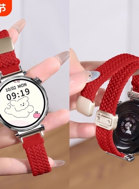 亮红色适用于小米watchs4表带41mm弹力编织color1折叠磁吸color2智能s3/s2/s1男女款运动配件新年18mm/22mm