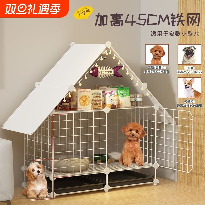 狗笼子中小型犬室内家用带厕所分离博美泰迪隔离门宠物窝狗狗围栏