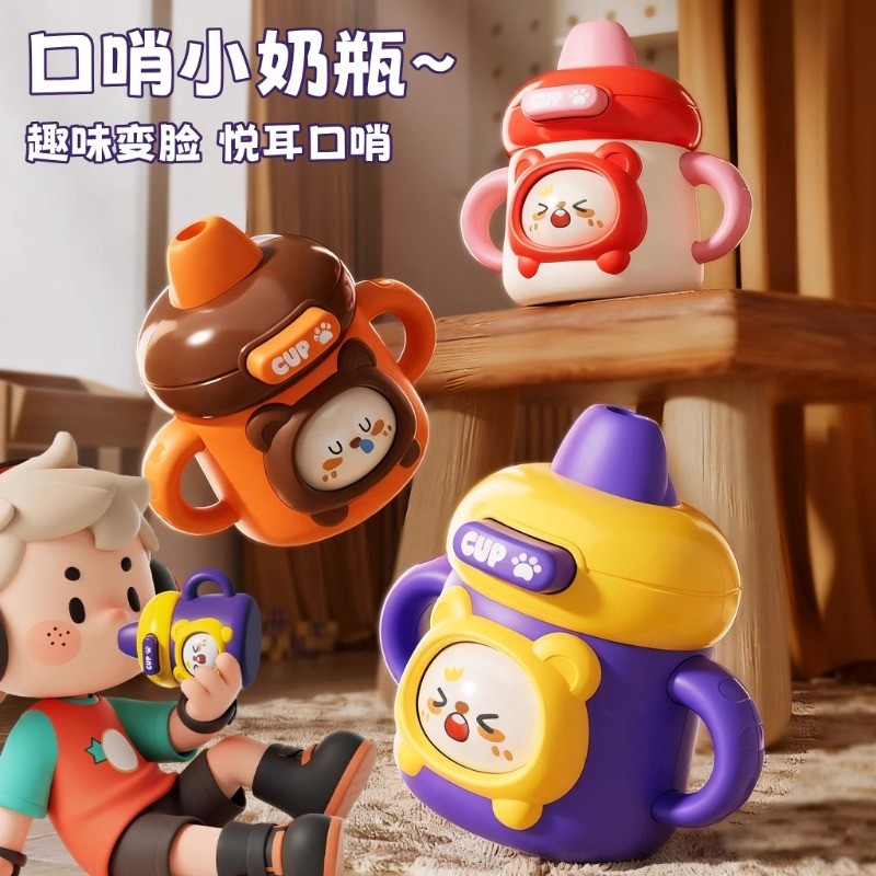 儿童喇叭玩具幼儿园婴儿宝宝益智早教小喇叭口哨乐器礼物高颜值