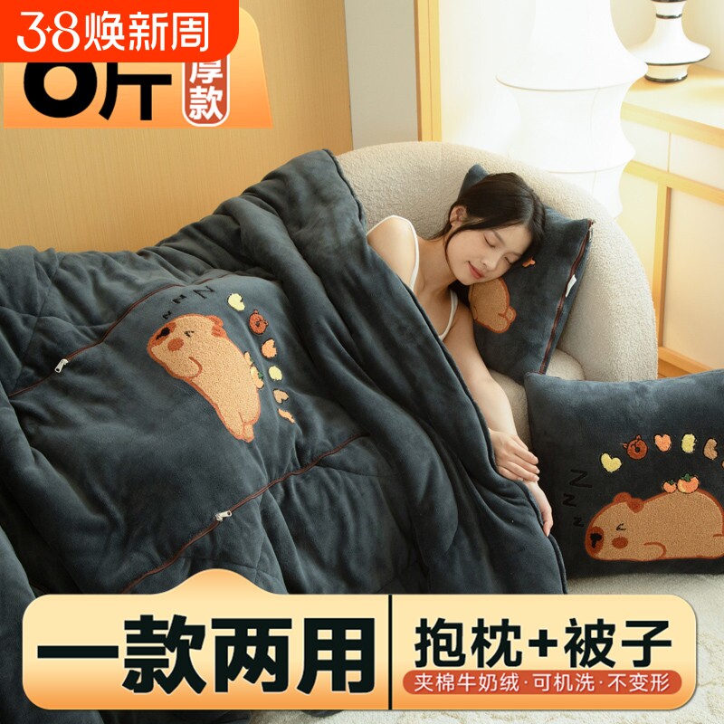 冬季加厚重牛奶绒抱枕被子二合一两用可爱靠枕午睡枕头汽车上折叠 - 天天特卖工厂出品