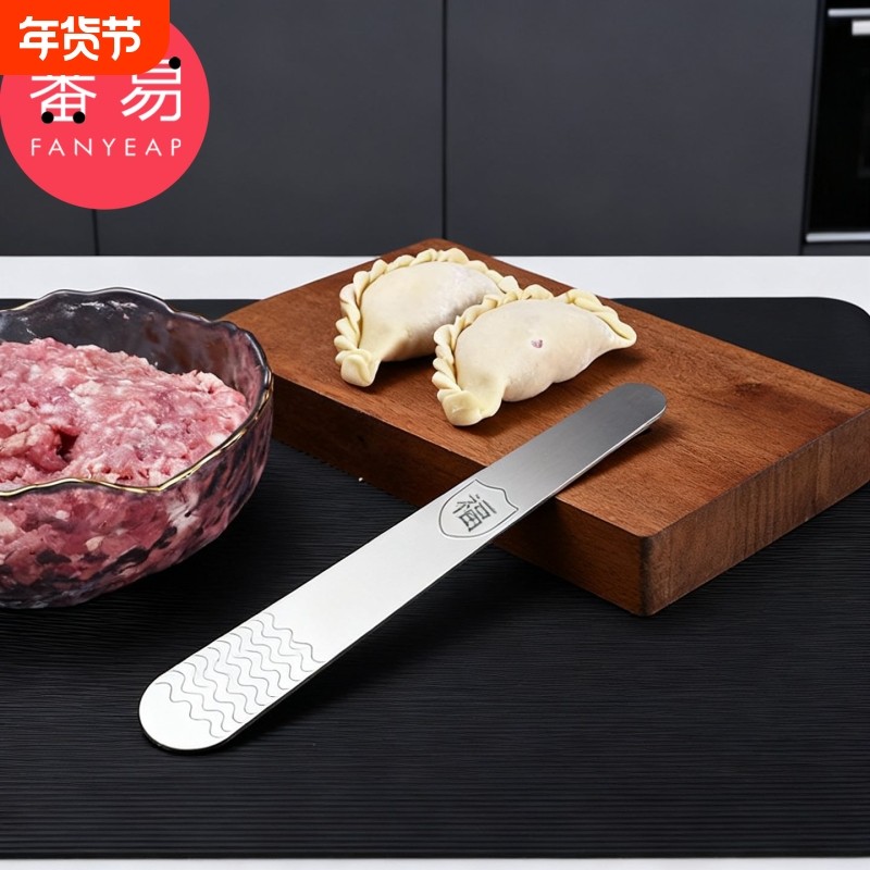 包饺子勺A1vl001-挖馅勺馄饨馅铲水饺云吞馅料搅拌用工具勺平勺,厨房/烹饪用具,包饺子器,淘宝优惠券,粉丝福利购,淘宝优惠卷