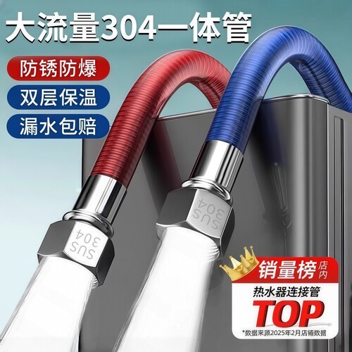 蜜西西比304不锈钢管防爆冷热