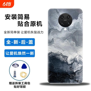 适用于红米K30Pro后盖k30pro变焦版手机替换电池盖板塑料后屏背屏保护壳后屏板