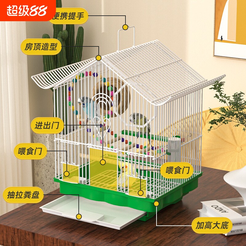 鸟笼子家用挂式鸟笼牡丹珍珠文鸟虎皮鹦鹉繁殖笼简易豪华秋千加密