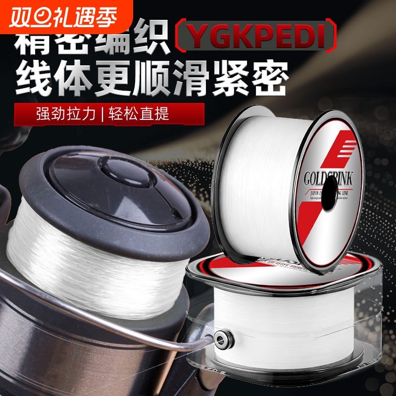 YGK PE DI强拉力X12正品远投路亚专用pe线顺滑耐磨大力马专用主线
