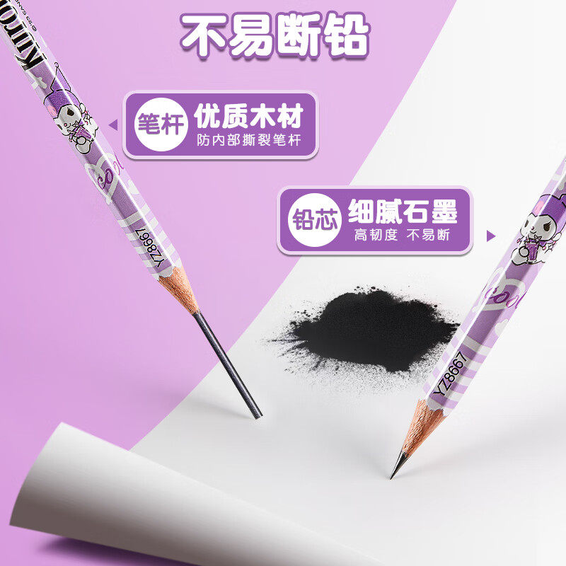 쿠로메 HB 연필 초등학생 특별 1학년 학용품 유치원 무독성 육각봉 연필 2학년 지우개 세트 어린이 연습 필기구 문구 초보자 무연