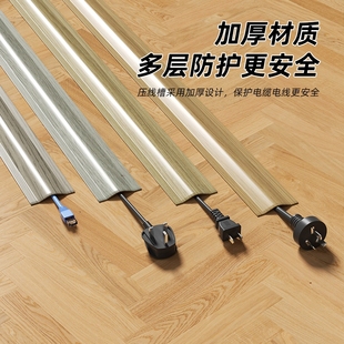 压线条软走线神器电线收纳地面理线插座固定墙壁藏线墙角网线遮挡