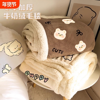 加厚羊羔绒午休毯冬季舒适