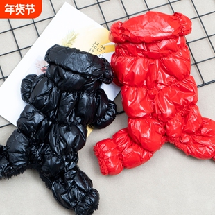 狗狗冬季衣服保暖加厚棉服红色连体服比熊泰迪冬天防寒加绒四脚衣