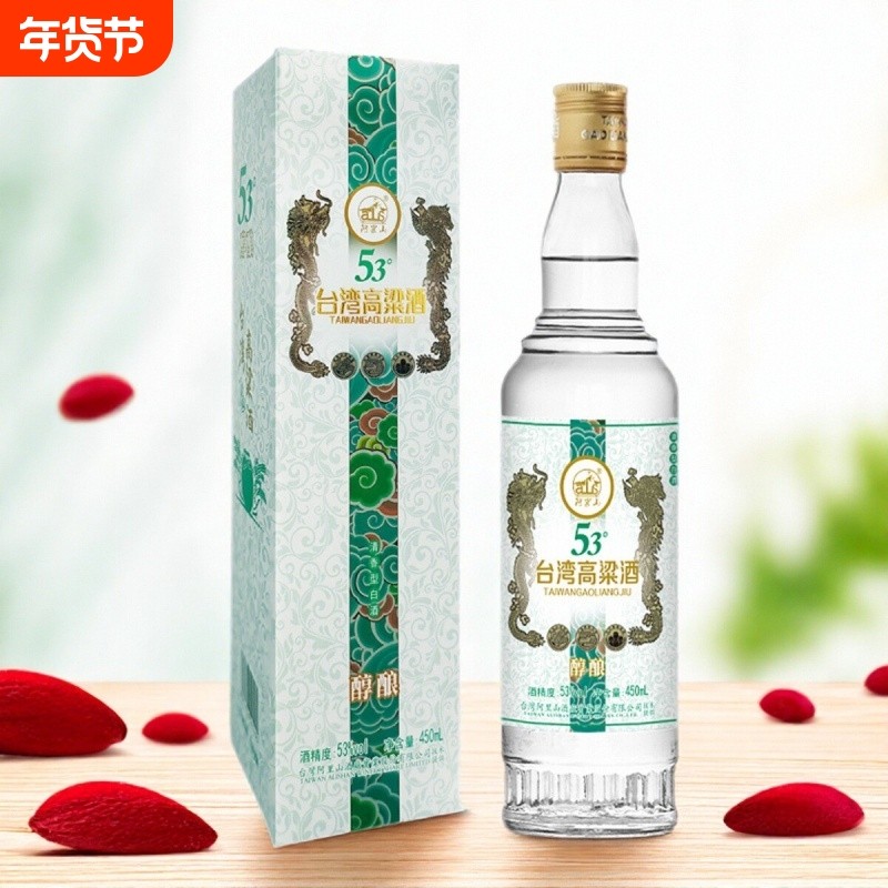 台湾高粱酒53度清香型白酒纯粮食口粮酒整箱450ml/盒装送礼特价