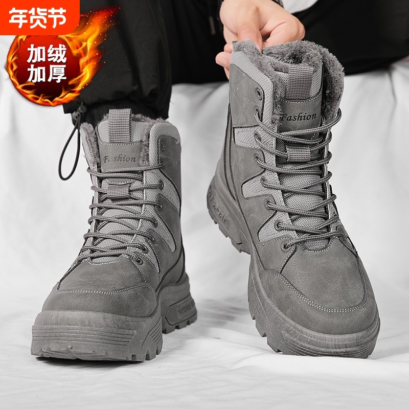 东北雪地靴男2025新款冬季男士防水防滑皮毛一体加绒保暖高帮棉鞋