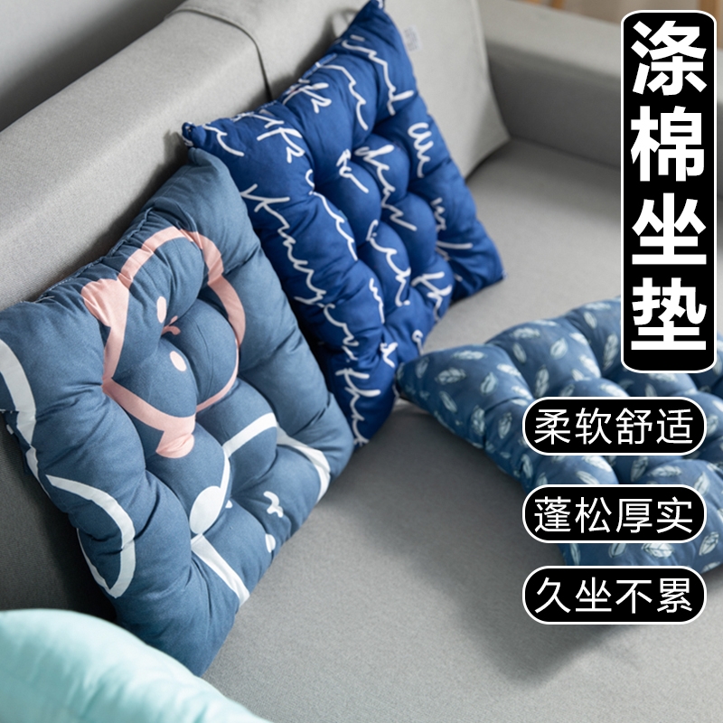 涤棉椅子垫电脑坐垫加厚餐椅垫现代简约家用办公室久坐神器秋冬季