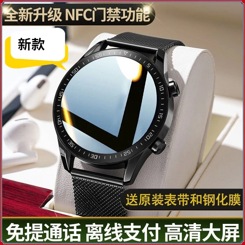 正品适用华为HUAWEI鸿蒙黑科技WATCH GT3pro智能手