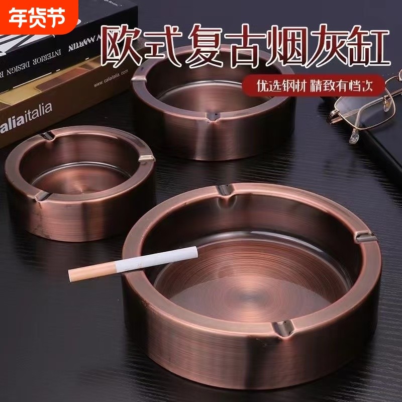 家用不锈钢烟灰缸家居客厅金属加厚大号防摔个性烟缸创意大容量