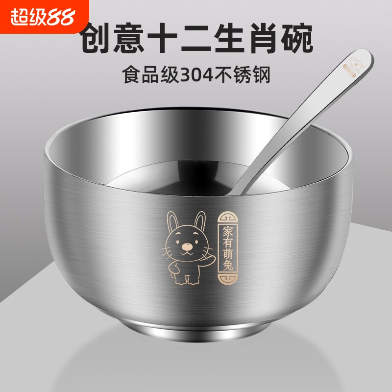 双层儿童家用碗猪小帅304不锈钢图片