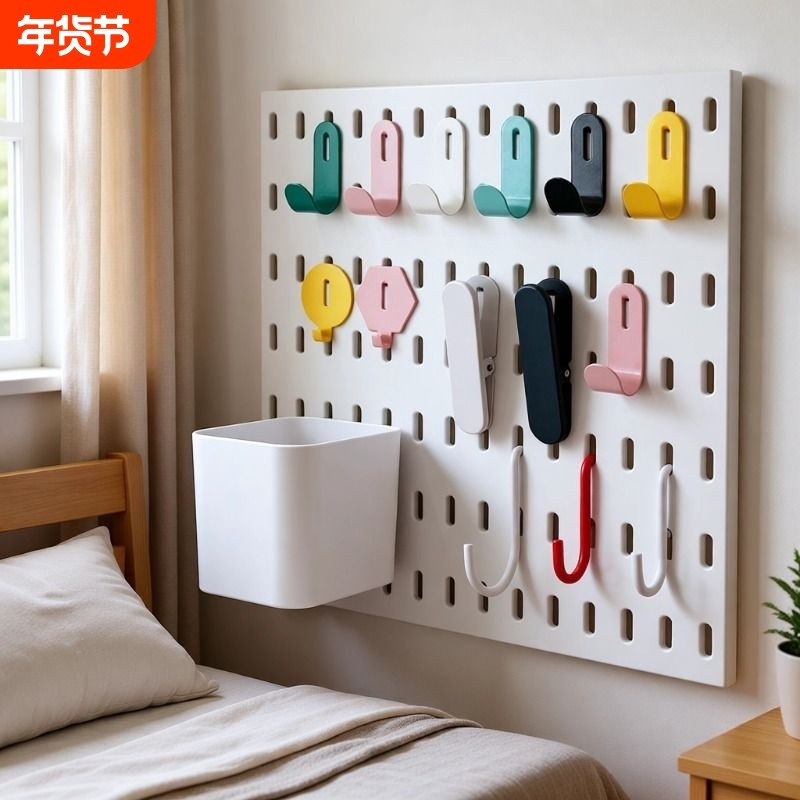 宜家洞洞板配件挂篮置物架免打孔墙上厨房收纳挂板架金属挂钩长孔,收纳整理,整理架/置物架/收纳架,淘宝优惠券,粉丝福利购,淘宝优惠卷