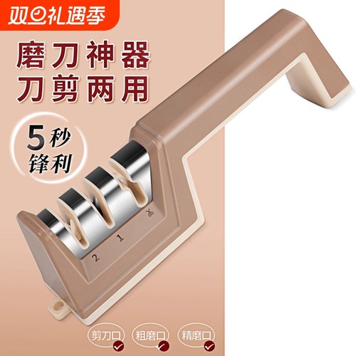 多功能磨刀器家用快速磨菜刀磨刀石剪刀开刃工具厨房锋利磨刀神器