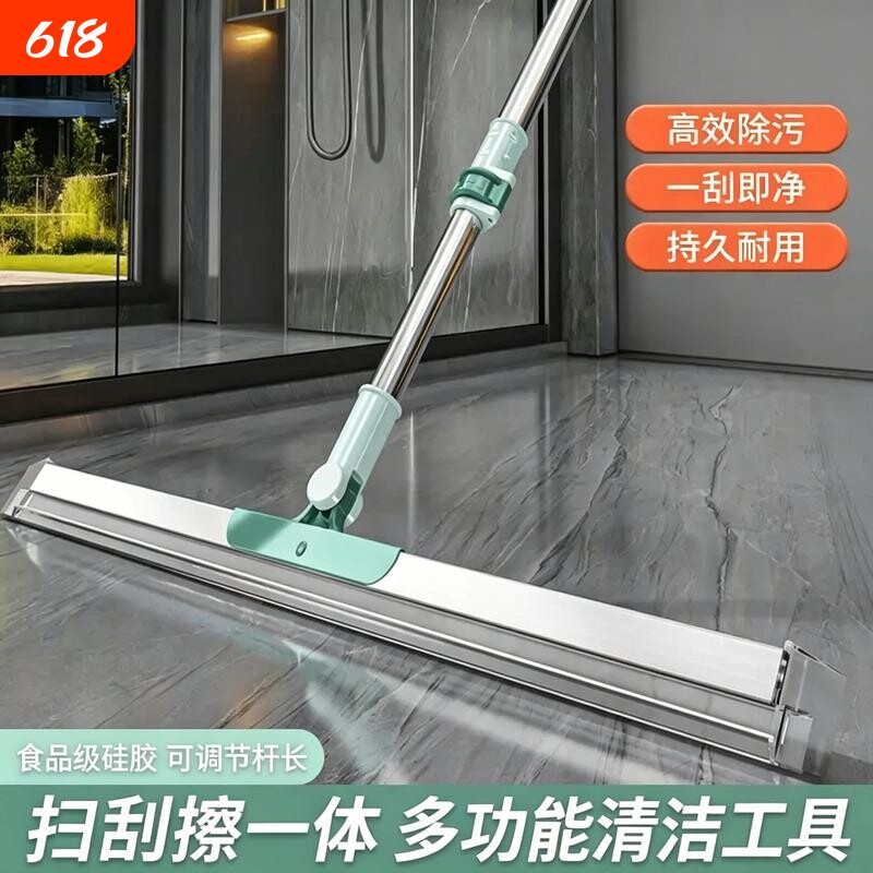 魔术硅胶扫把家用加粗杆扫水刮地两用拖把浴室厕所玻璃窗清洁神器