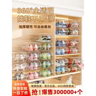 鞋盒鞋子收纳盒透明神器鞋柜亚克力的装靴子塑料鞋盒子省空间车载
