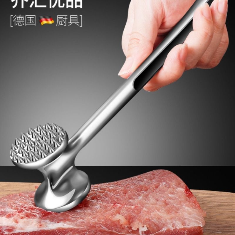 德国 肉锤牛排专用锤厨房锤肉器304不锈钢打肉锤家用松肉断筋神器