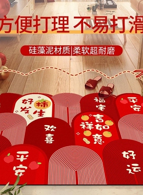 新中式入户门地垫硅藻泥脚垫吸水速干进门门口地毯红色玄关垫子