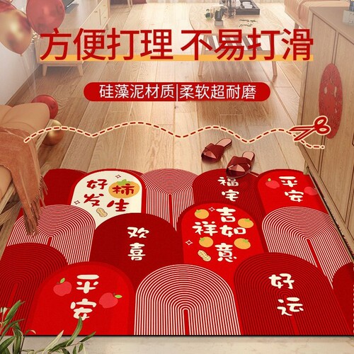 新中式入户门地垫硅藻泥脚垫吸水速干进门门口地毯红色玄关垫子