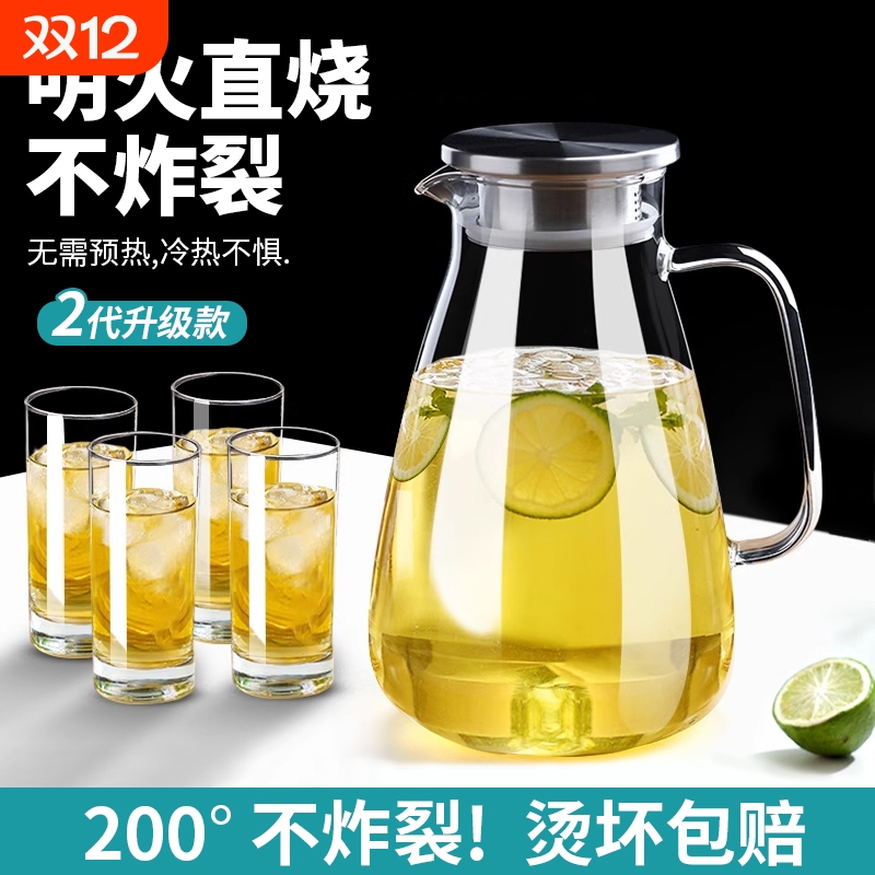 玻璃冷水壶凉水壶家用耐高温凉水杯耐热防爆大容量凉白开茶壶套装